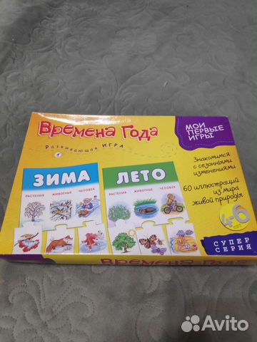 Развивающая игра Времена года