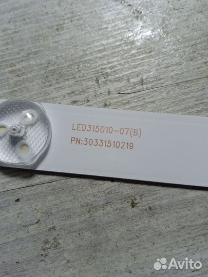 Подсветка для телевизора 32