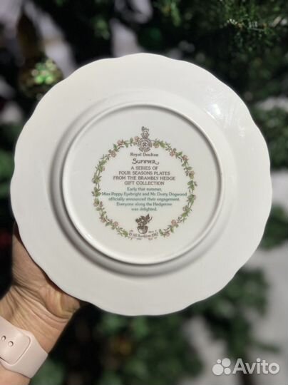 Винтажная тарелка Royal Doulton (Англия)