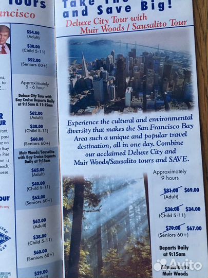 Буклет США Достопримечательности Сан Франциско
