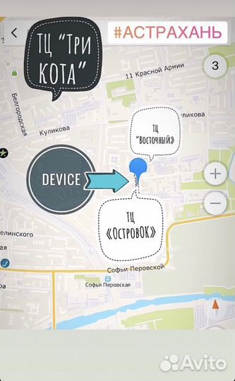 Блютуз наушники