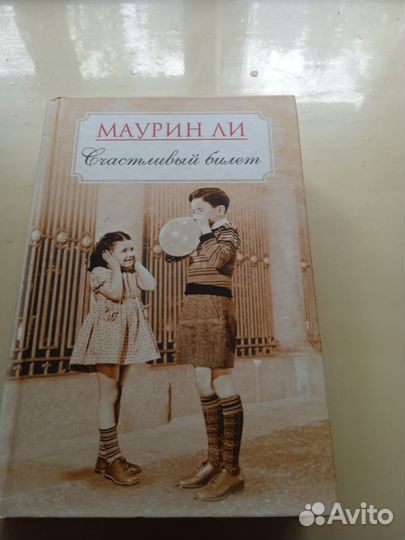 Книги разные