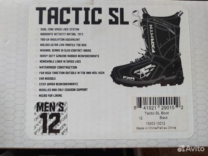 FXR боты Tactic SL Black size 12