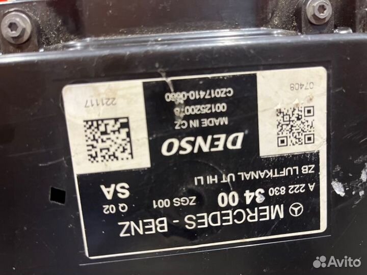 Воздуховод Mercedes-Benz S-Class W222 2018