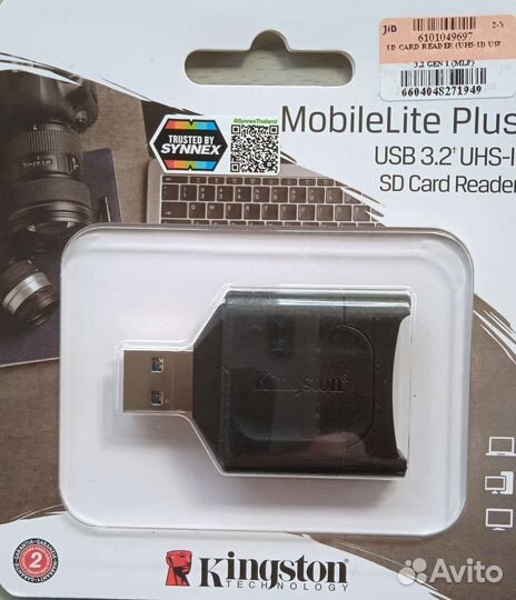 Карта памяти V90 UHS-II Kingston 32/64/128/256