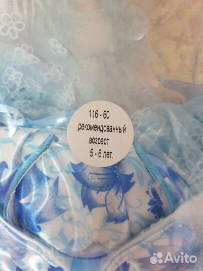 Новогодний костюм для девочки 116