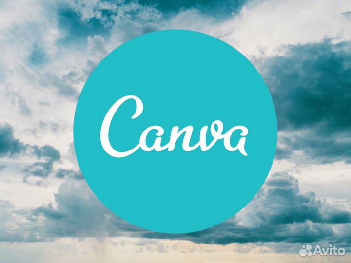 Премиум Canva Pro версия ежемесячно