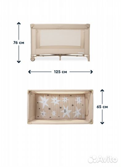 Детская кровать манеж