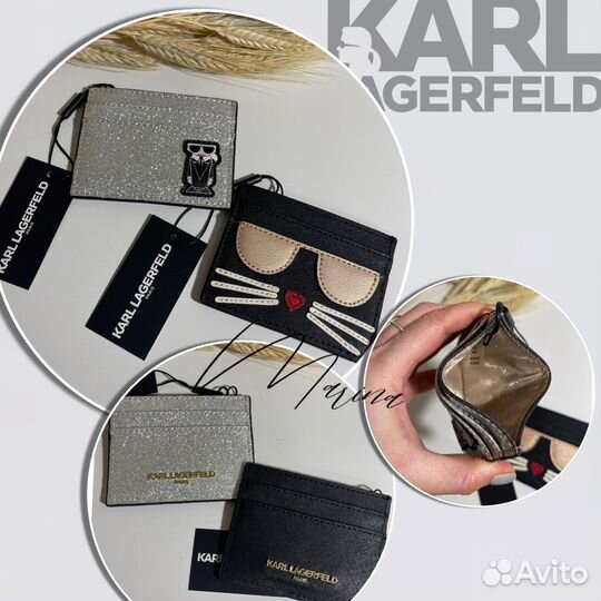 Новые картхолдеры karl lagerfeld оригинал