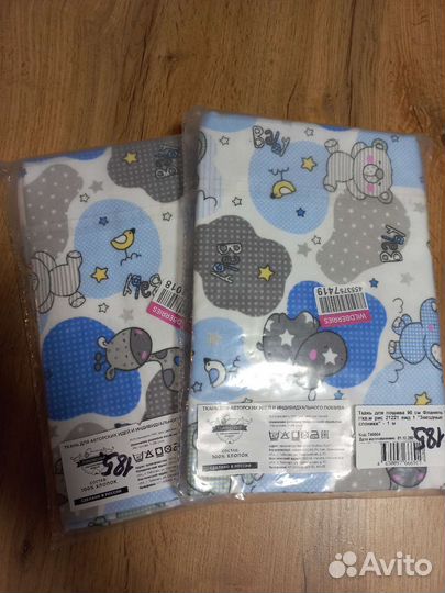 Ткань Фланель для пошива пелёнок, дет.вещей