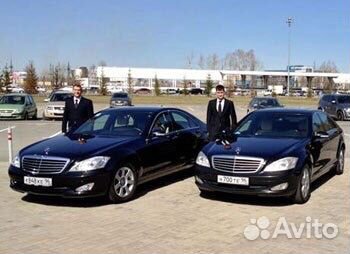 Охрана безопасность