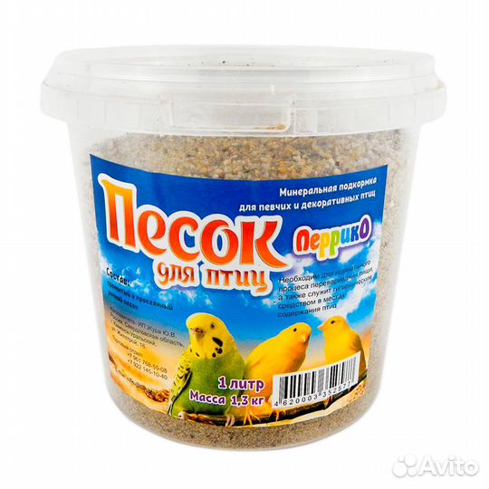 Минеральные подкормки и кормовые добавки для птиц