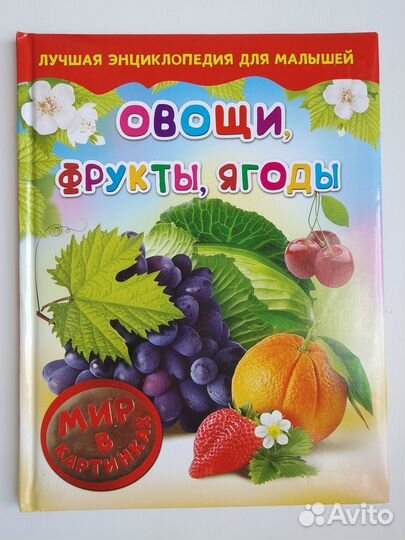 Книги детские