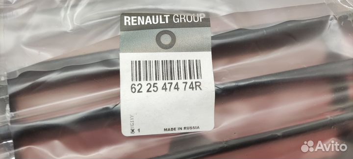 Решетка бампера Renault Logan 2
