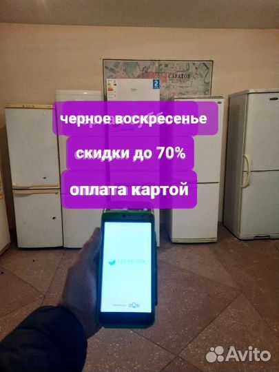 Холодильники