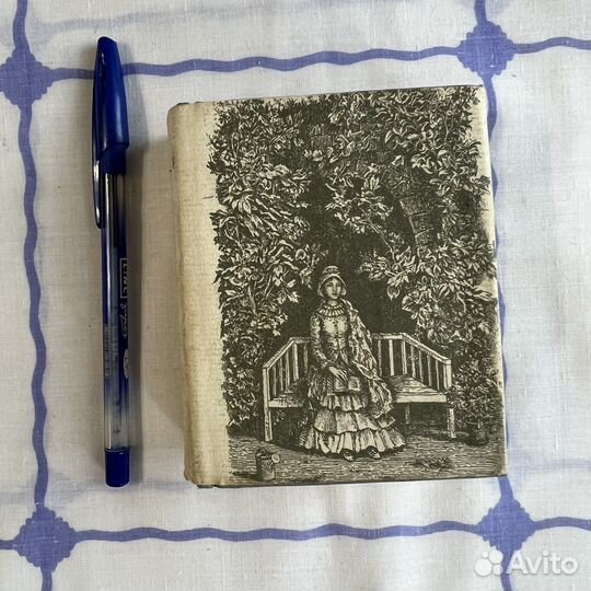 Мини книга Песнь души Тургенев стихотворения поэмы