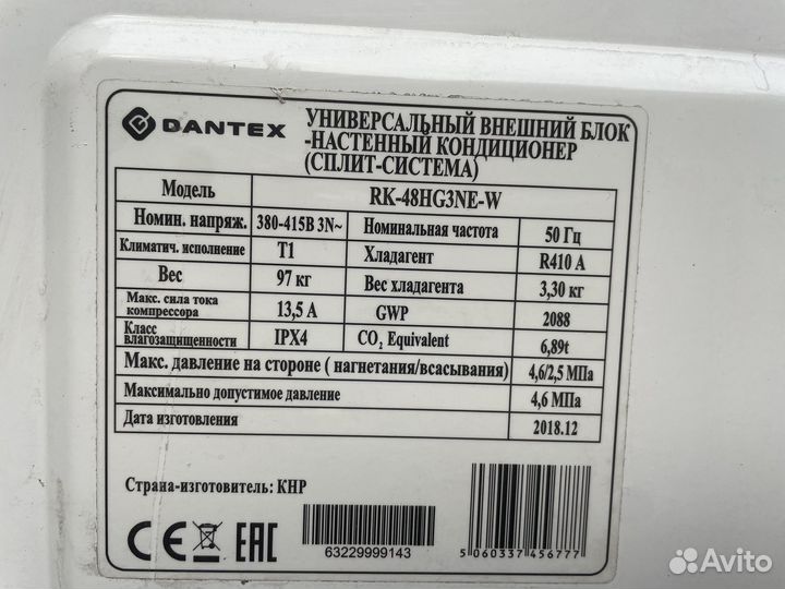 Кондиционер