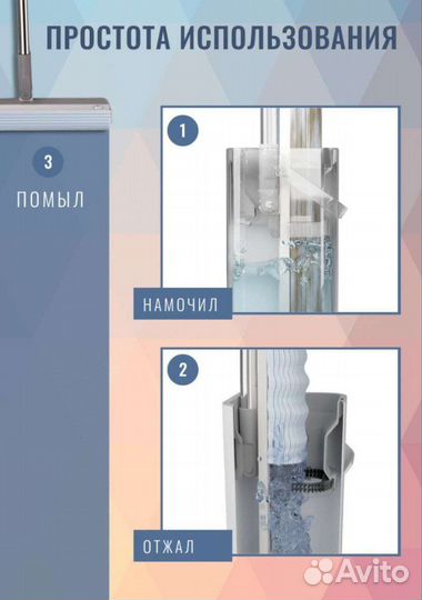 Новое. Швабра с ведром