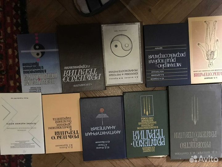 Книги по акупунктуре, рефлексотерапии, квч и др