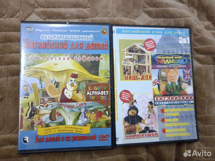 Обучающий диск для детей