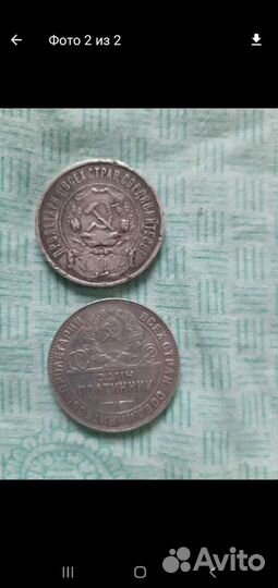 Купюры монеты Раритет