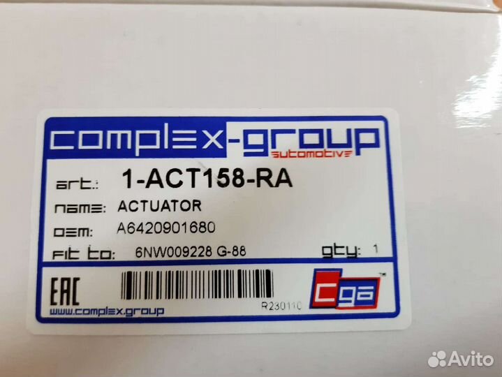 Актуатор турбины mercedes новый