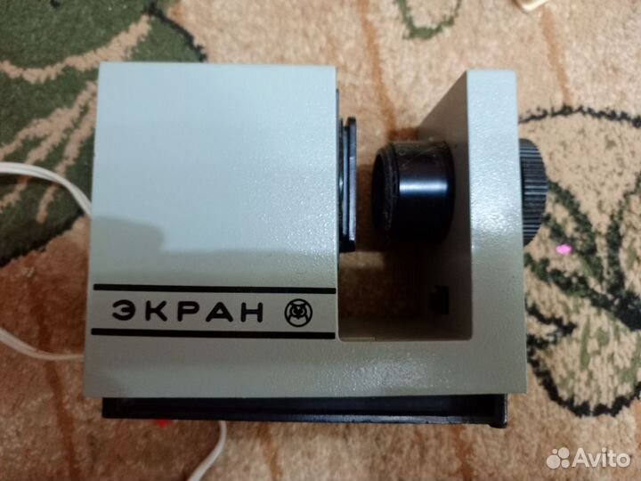 Диапроектор 