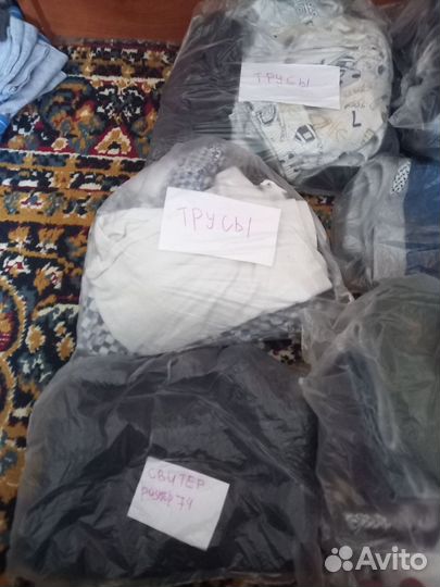 Детская одежда