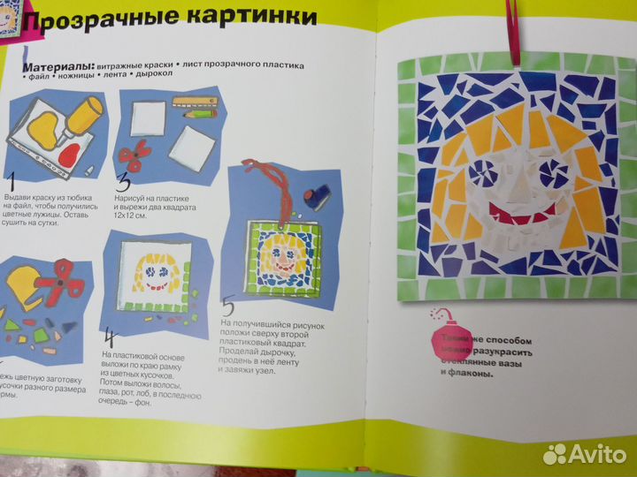 М.Андерленд-Дебюиссон книги серии ребята-мастерята