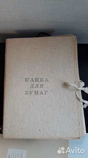 Папки для документов