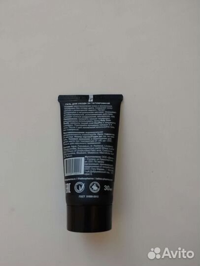 Гель для заживления тату