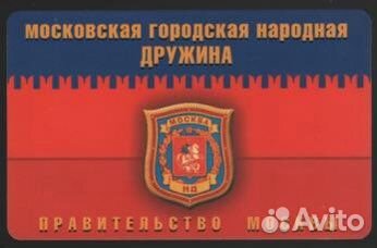 Карты тройка коллекционные