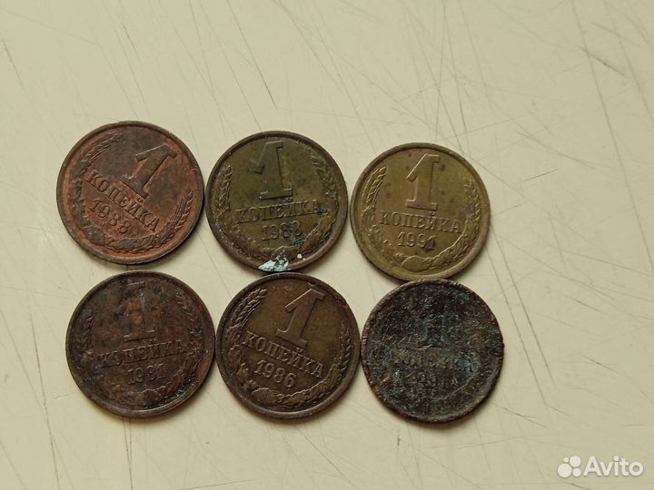 3 и 1 копейки СССР монеты
