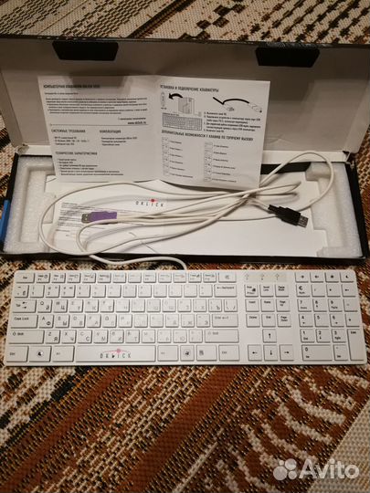 Компьютерная клавиатура