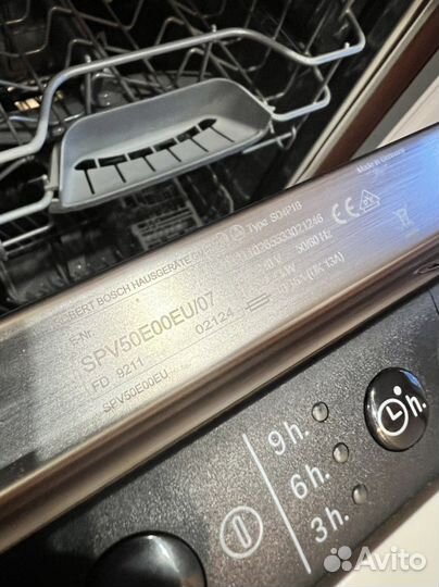 Посудомоечная машина Bosch 45см