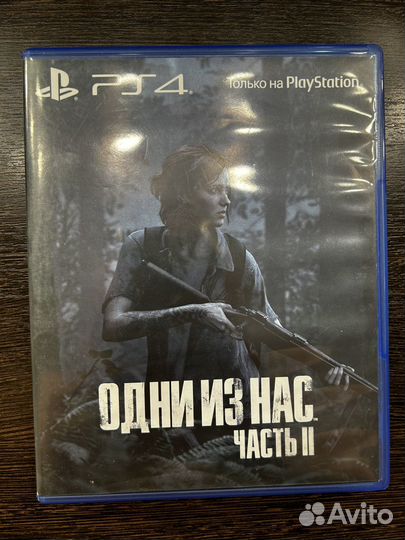 Игры для приставки PS4
