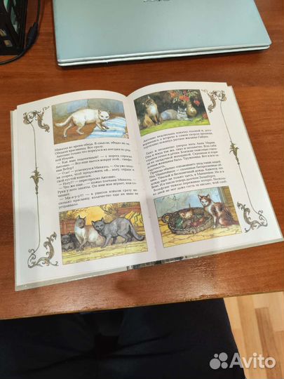 Моцарт. Исторический роман