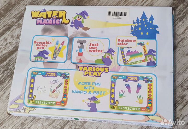 Коврик для рисования водой