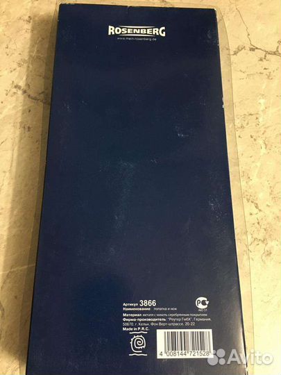 Для торта лопатка и нож