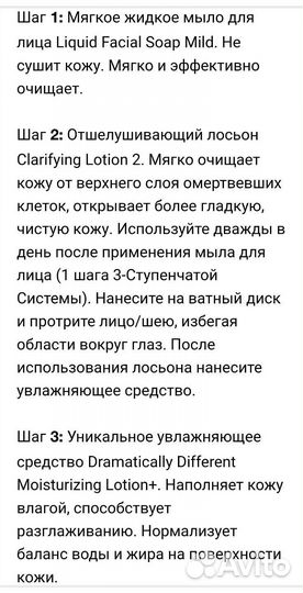 Clinique Набор из 3рёх средств