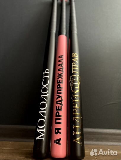 Бейсбольная бита