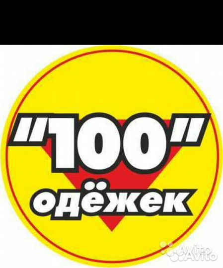 Уборщица\уборщик