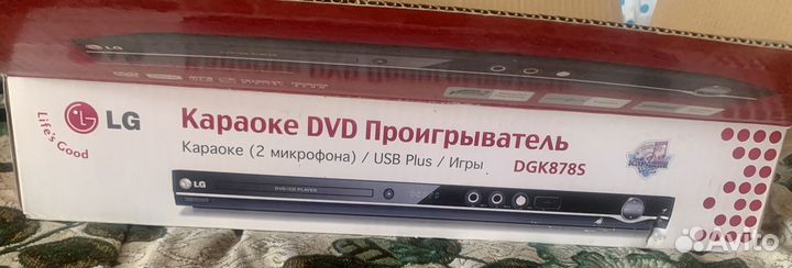 Dvd проигрыватель
