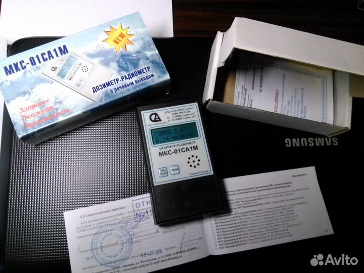 Счетчик гейгера мкс01са1М