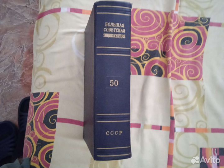 Антикварные книги