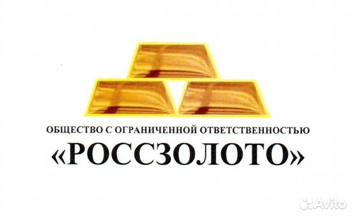 Промывальщик геологических проб