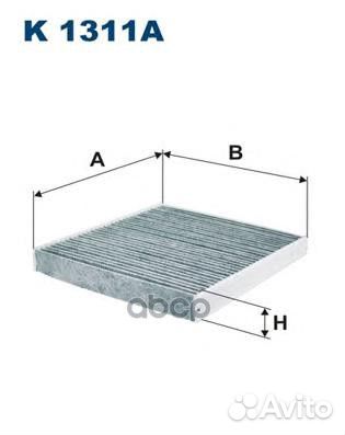 K 1311A фильтр салона угольный Audi A3, VW Gol