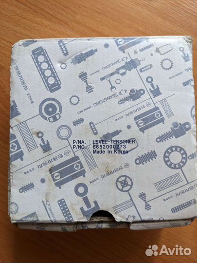 Натяжитель ssang young kyron