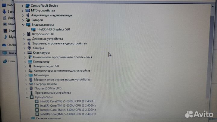 Ноутбук Dell Latitude 5470 i5-6300\8gb\128ssd\14