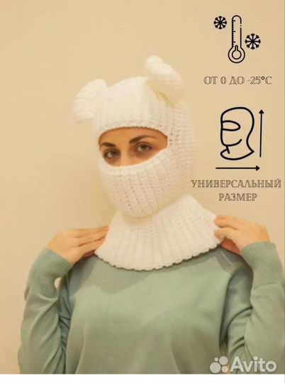 Балаклава шапка шлем